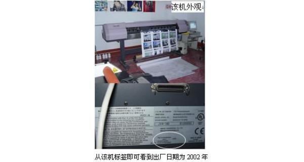 山西晉城客戶使用MIMAKI-JV4長達(dá)兩年余,狀態(tài)良好，制作面積已近30000平米